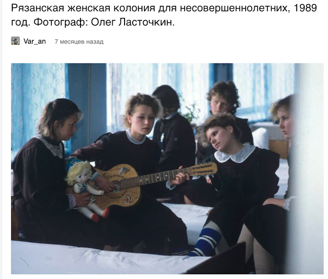Фото из прошлого