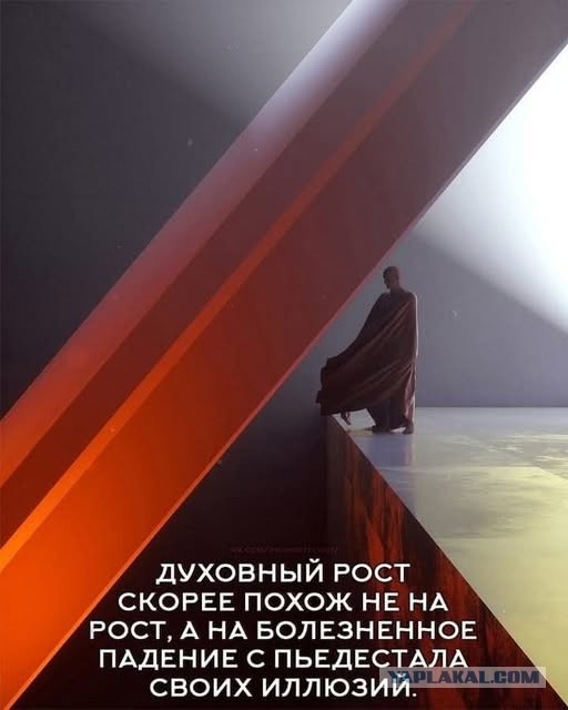 Небаянистая деградация