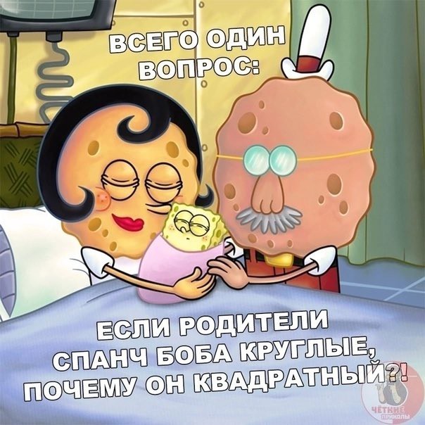 Пятничные картинки