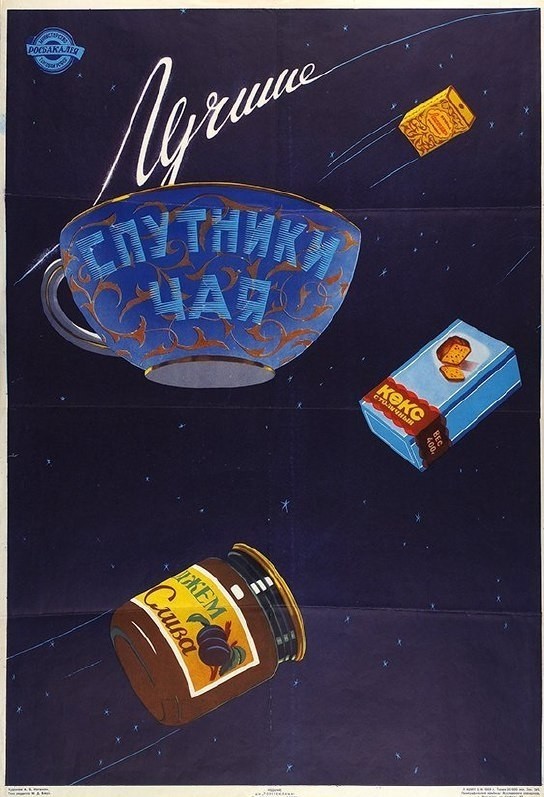 Картиночки, баянчики 11 февраля
