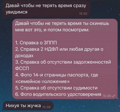 Немного картинок на пятницу