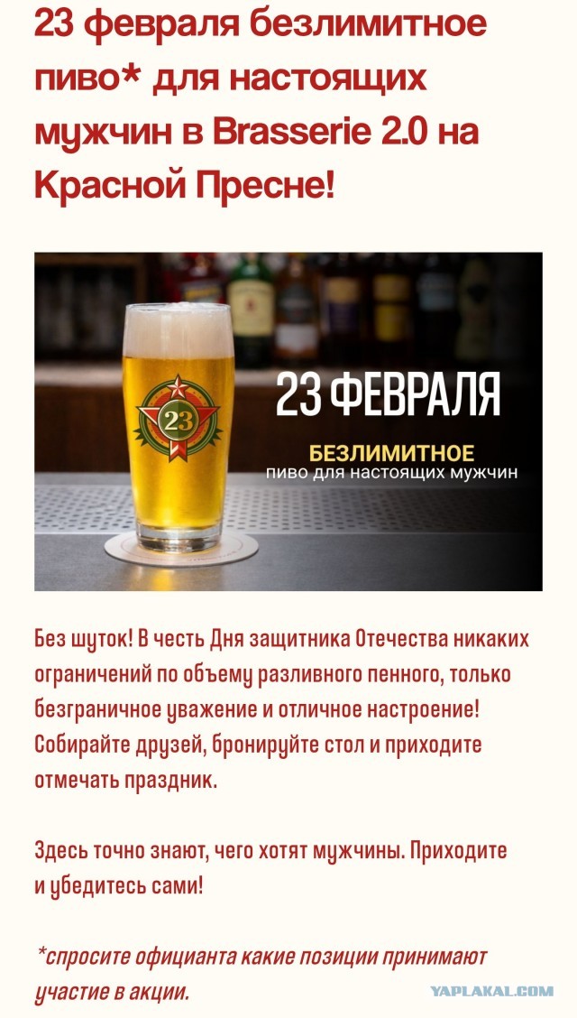 Есть тут москвичи?