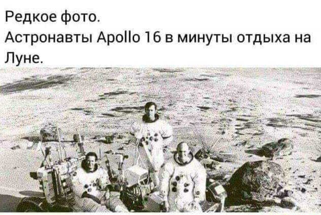 Сурдин разводит луносрач