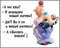Так и хочется сказать, садись в ступу и