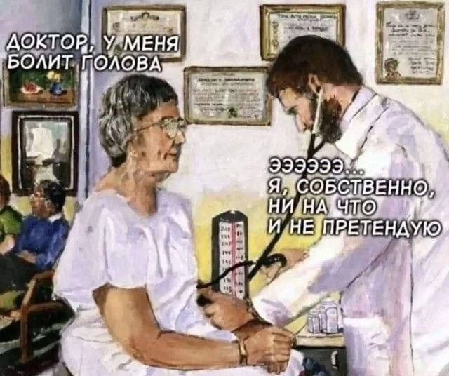 Мне тут доверили...
