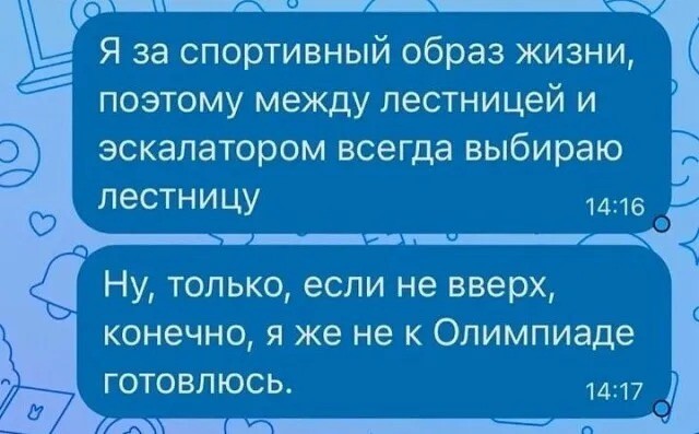 Вторника картинки