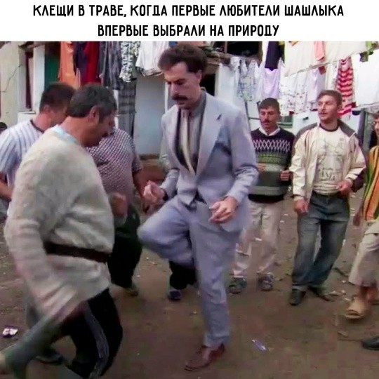 Картинки для деградации 198 (разной степени свежести)