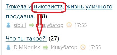 Тяжела и никозиста, жизнь уличного продавца.