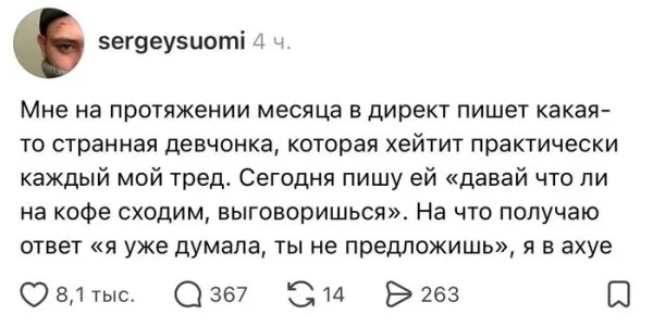 Картинки для деградации 212 (разной степени свежести)