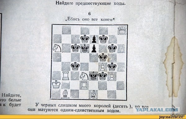Слонами ходи, век воли не видать!