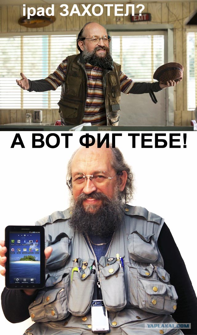 Ipad mini за лучшую фотожабу для фильма РЭД 2