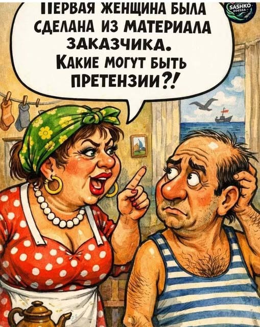 Так себе картинки 11.07.26