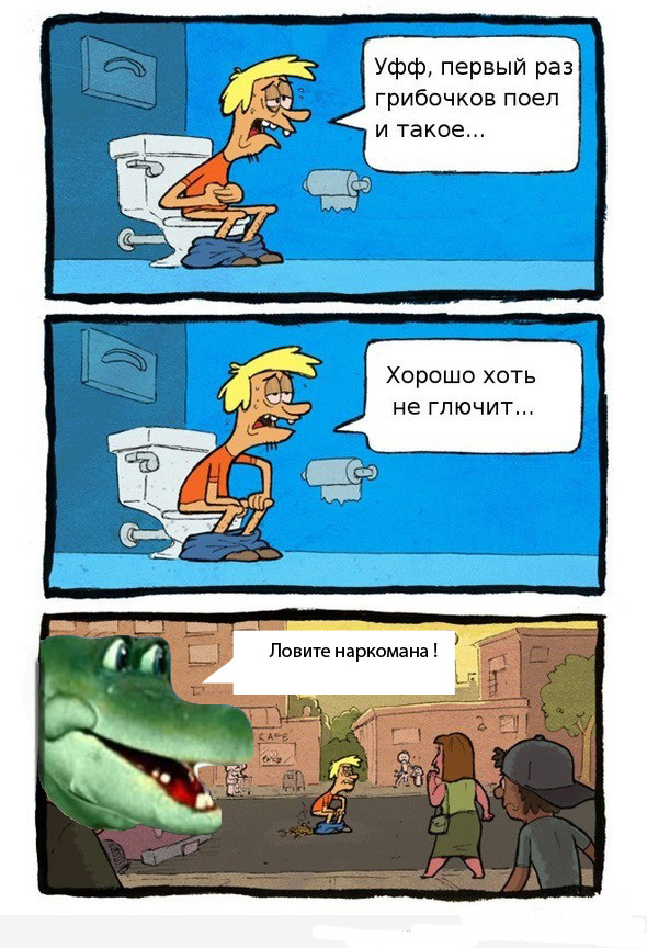 Грибочки