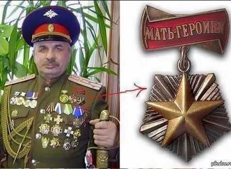 Пуп Земли