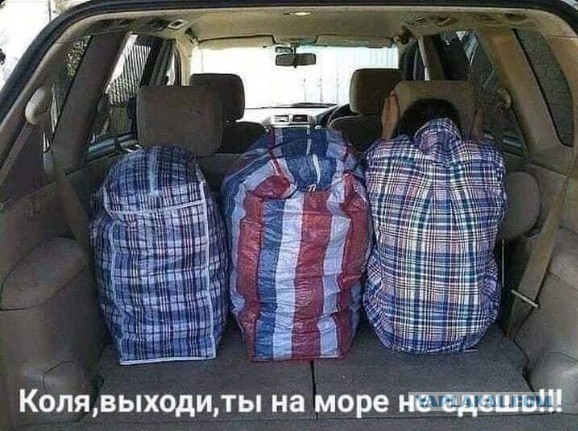 Плохая я мать или право имею?
