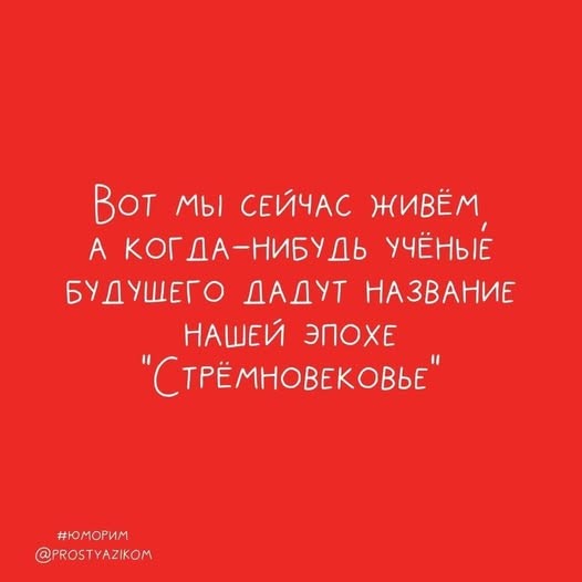 Картинки для деградации 274 (разной степени свежести)