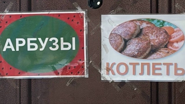 Картинке