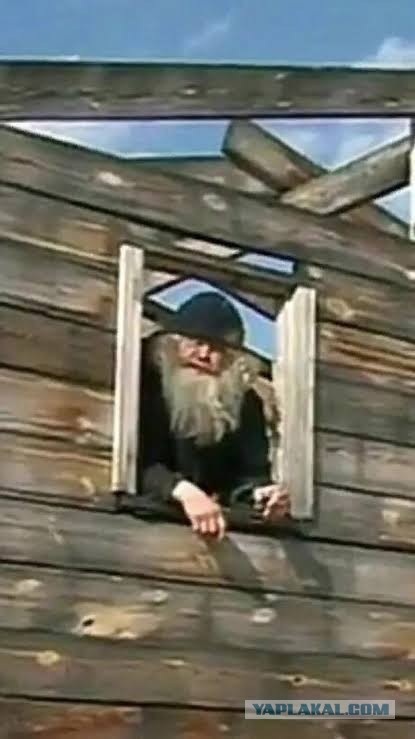 Я отшельник