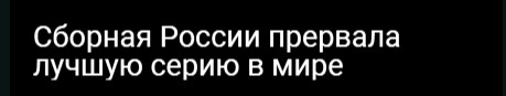 РПЛ без прикрас и модераций 7
