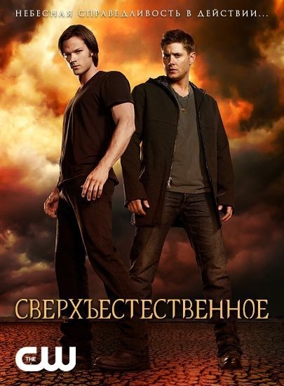 Мужик не просит ничего сверхъестественного
