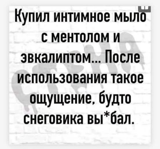 Пятничные бояны