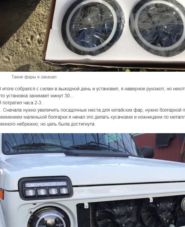 Комбайн то он и не заметил.