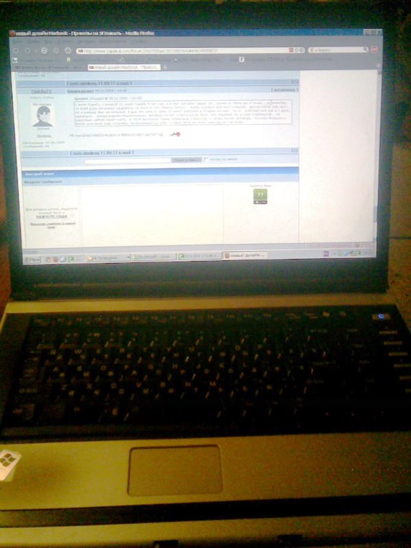 новый дизайн Macbook