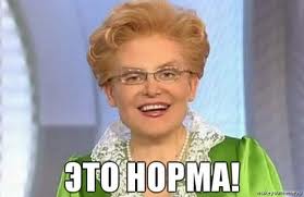 Вдруг из маминой из спальни