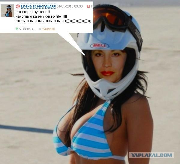 Что бывает, если поставить единицу на мейлрушечке