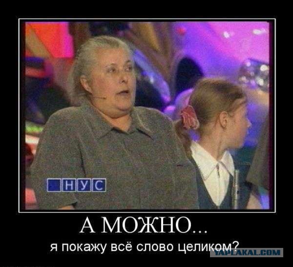 Интересные факты о телевикторине Поле чудес