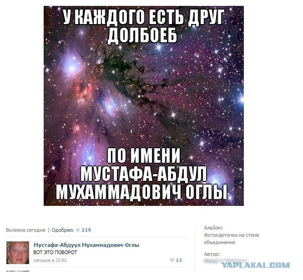 Смешные комментарии из социальных сетей