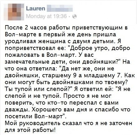 Смешные комментарии из социальных сетей