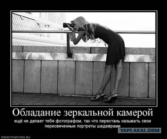 Девушки фотографы (34 фото)