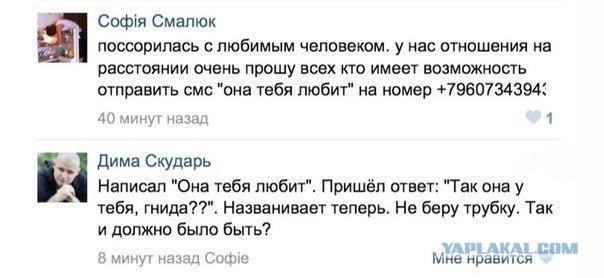 Смешные комментарии из социальных сетей