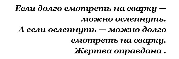 Смешные комментарии из социальных сетей #2