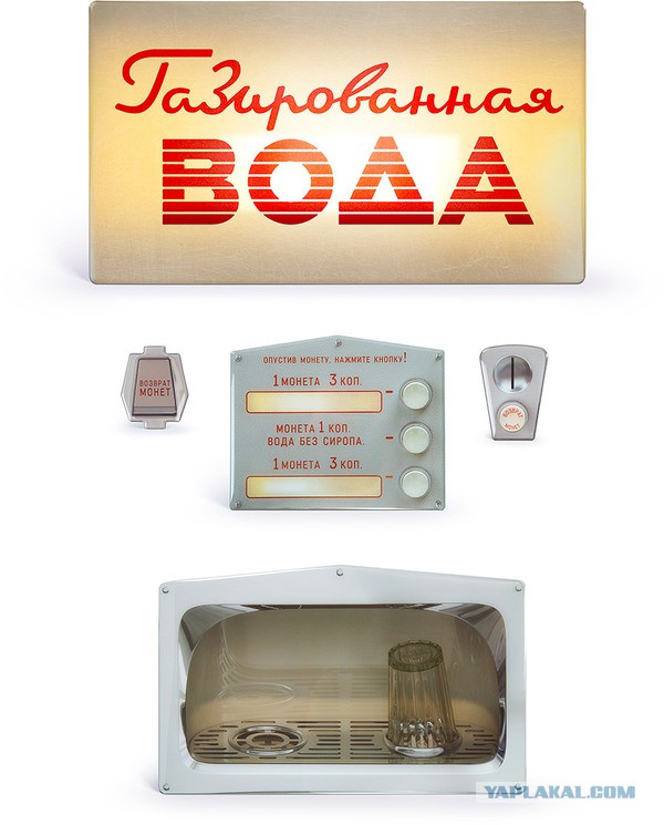 Холодильник. А как у Вас выглядят?