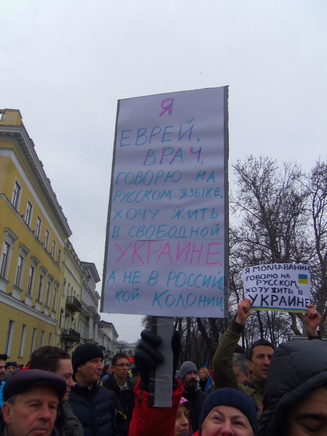 Идет штурм ОблАдминистрации в Одессе!