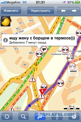 Чем занимаются москвичи в пробках...
