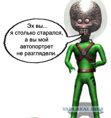 Камень с выгравированным лицом на Google Mars!