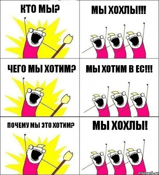Марш правосеков в Донецке