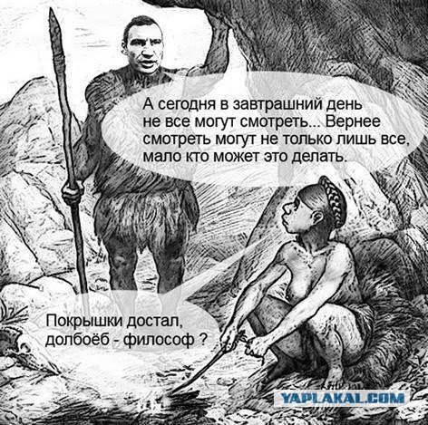 Карикатурки на тему украины...