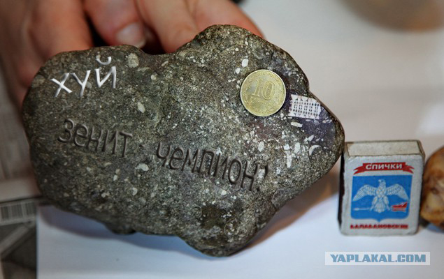 Нашли доисторический камень с «микросхемой»