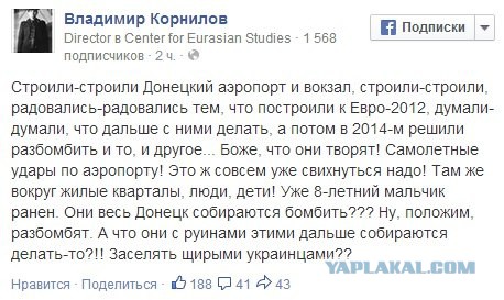 Аэропорт Донецка перешел к ополченцам