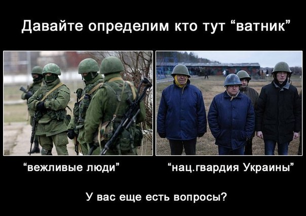 Бой за аэропорт Донецка