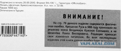 Подборка смешных картинок