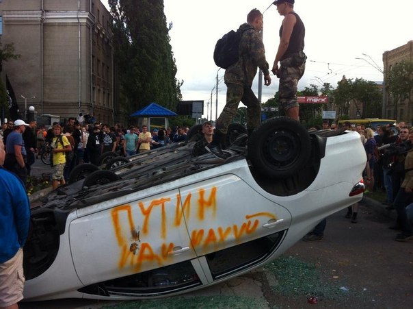 Посольство Украины в Москве vs
