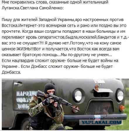 Судьба Донбасса решится этим летом