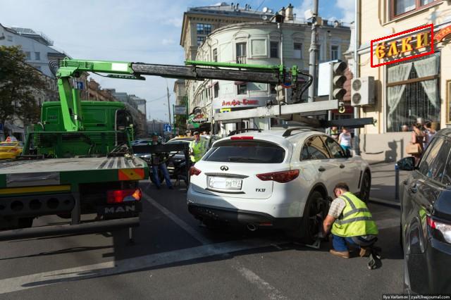 Преступление и наказание