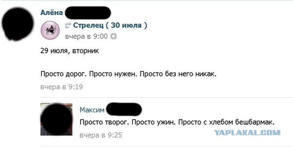 Смешные комментарии из социальных сетей