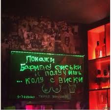 Плюсомет со шпалометом